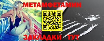 стафф Мариинск