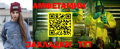 спайс Малгобек