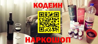 стафф Мариинск