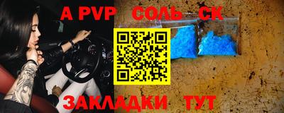 гидра Малоярославец