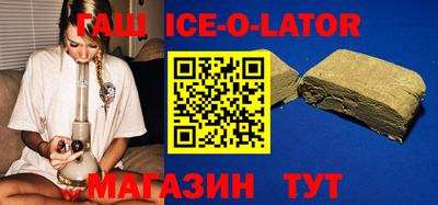спайс Малгобек