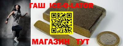 спайс Малгобек