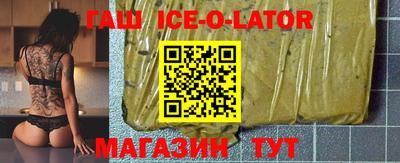 гидра Малоярославец
