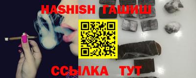 гидра Малоярославец