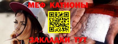 спайс Малгобек