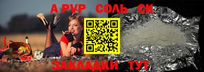 стафф Мариинск
