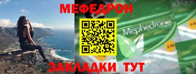 спайс Малгобек