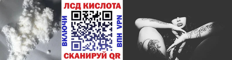 ЛСД экстази кислота  Сарапул 