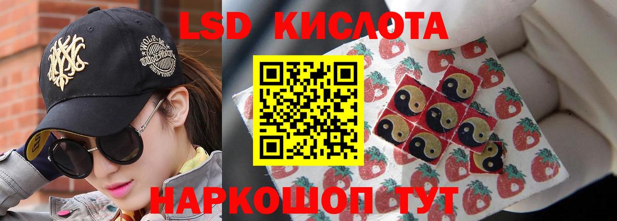 ЛСД экстази  Лсд 25 экстази ecstasy  Вход с VPN  Сарапул  LSD-25 экстази ecstasy 