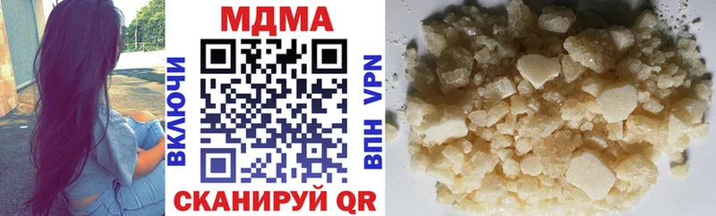 MDMA VHQ  Сарапул 