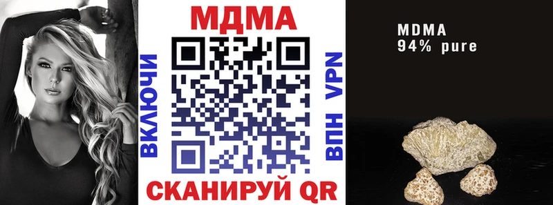 МДМА молли Сарапул