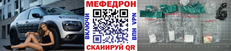 МЕФ мяу мяу  сколько стоит  Сарапул 