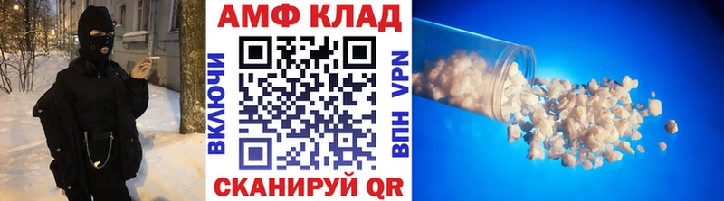 МЕТАМФЕТАМИН винт  гидра онион  Сарапул 