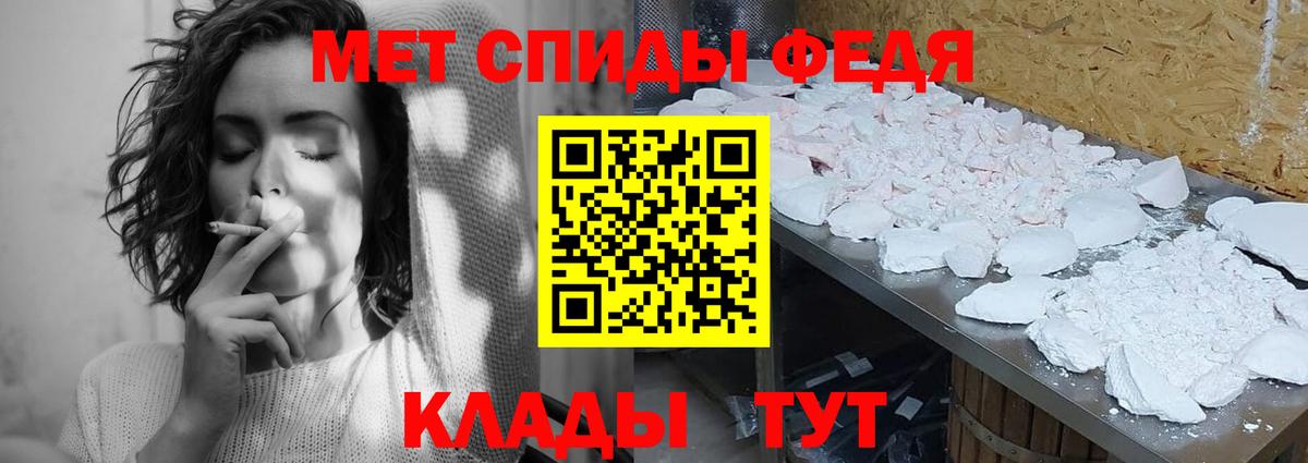 Сарапул  МЕТАМФЕТАМИН Methamphetamine  Вход с VPN 