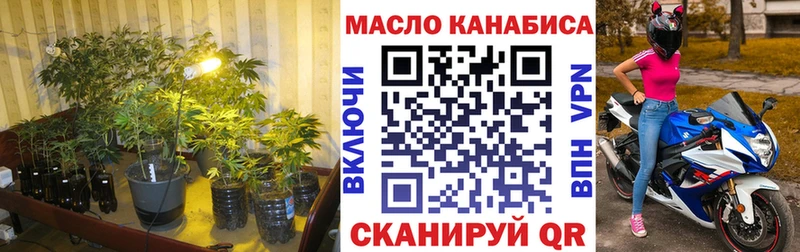 Дистиллят ТГК концентрат  Сарапул 