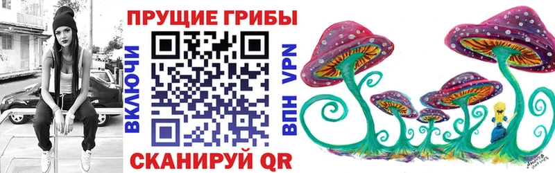 Галлюциногенные грибы мицелий  Сарапул 