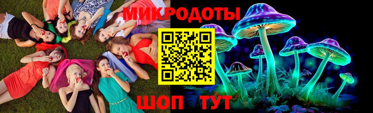 Галлюциногенные грибы Magic Shrooms  Галлюциногенные грибы мицелий  Вход с VPN  Сарапул 