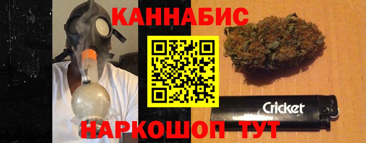 Шишки марихуана THC 21%  Вход с VPN  Сарапул  Бошки марихуана индика 