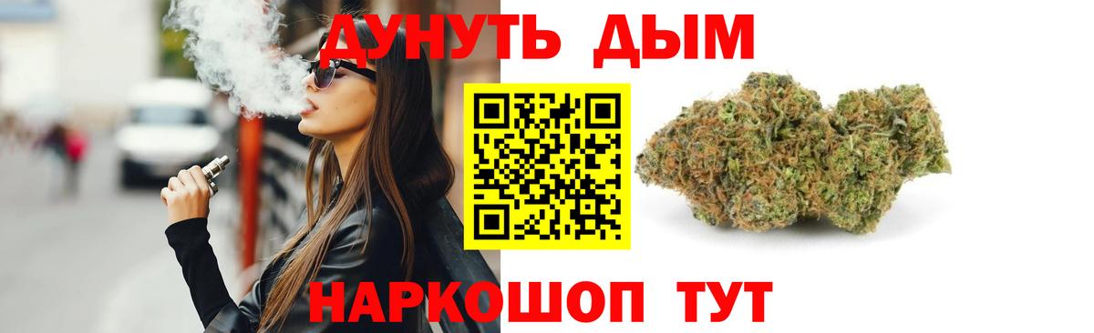 МАРИХУАНА MAZAR Сарапул